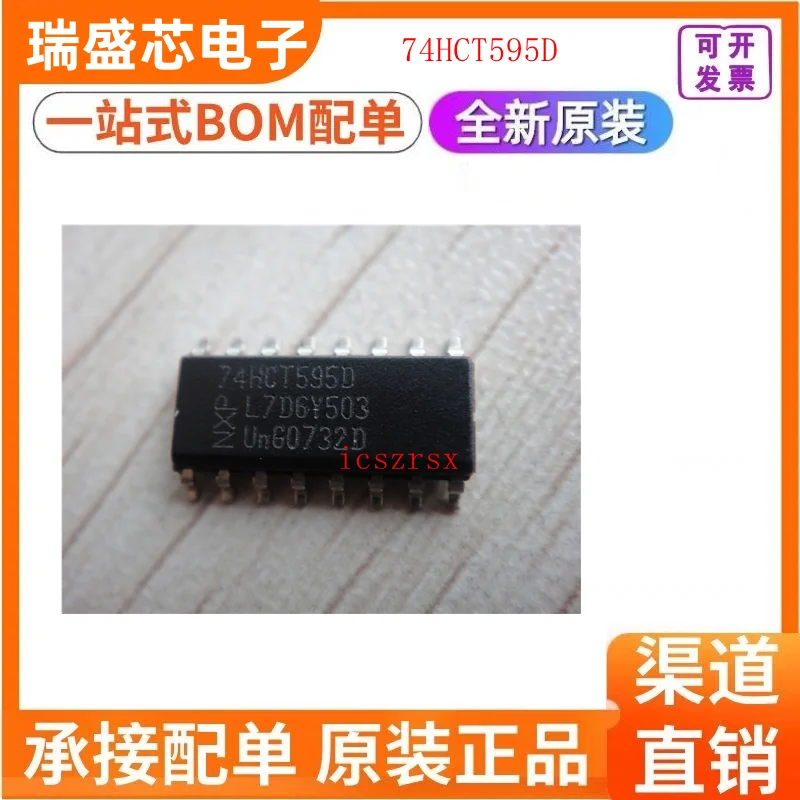 10PCS/lot New original 74HCT595D 118  SOP16 Shift register 2500/REEL