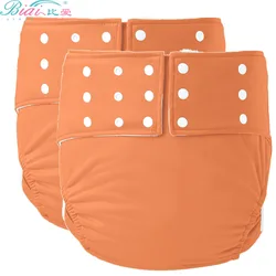 BIAI 2PCS Ice Silk Adult Urine Cloth Bag Plus Size Adult Cloth Diapers Washable Diaper Pants for Adults Old Man Diapers