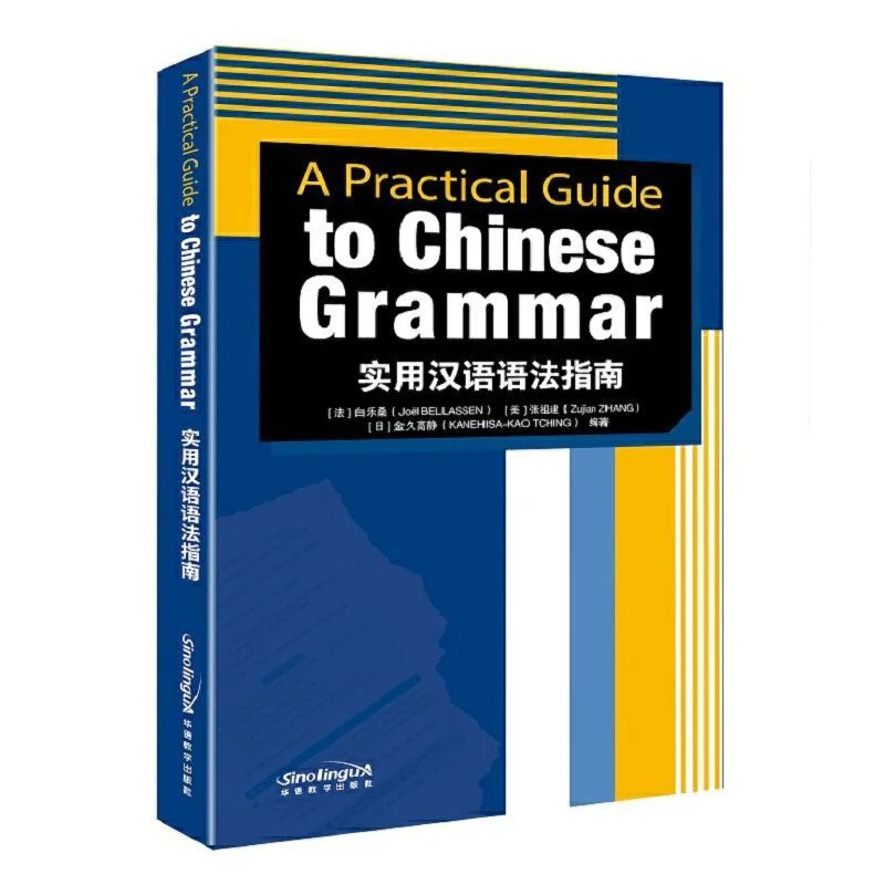 

A Practical Guide to Chinese Grammar Libros Livros