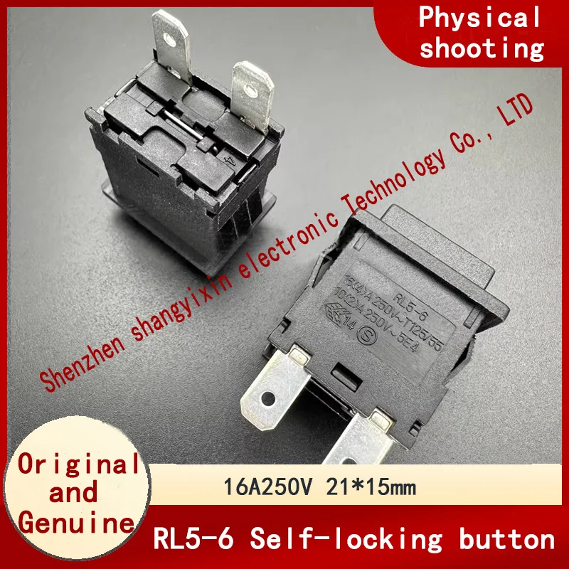 Original RL5-6 locked ship switch 16A(4)A250V T125/55 2-pin self-locking button power supply 21*15mm