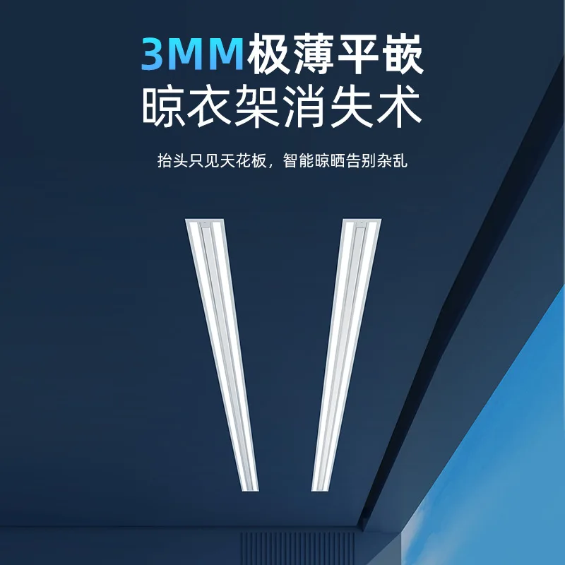 Embedded Small Intelligent Clothes Dryer Household Indoor Balcony Automatic Lifting First-line Sky Invisible Electric Clothes Dr