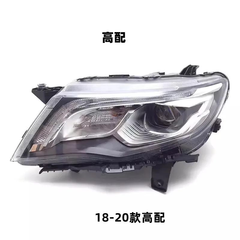 مناسبة لمجموعات المصابيح الأمامية الأمامية Geely Boyue 16 و17 و18 #3