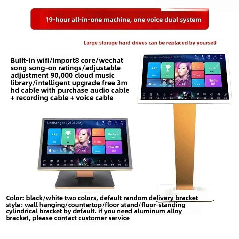 Voice Dual System Jukebox Home KTV Capacitive Screen All-in-one Machine Karaoke Jukebox Audio English Multi-language