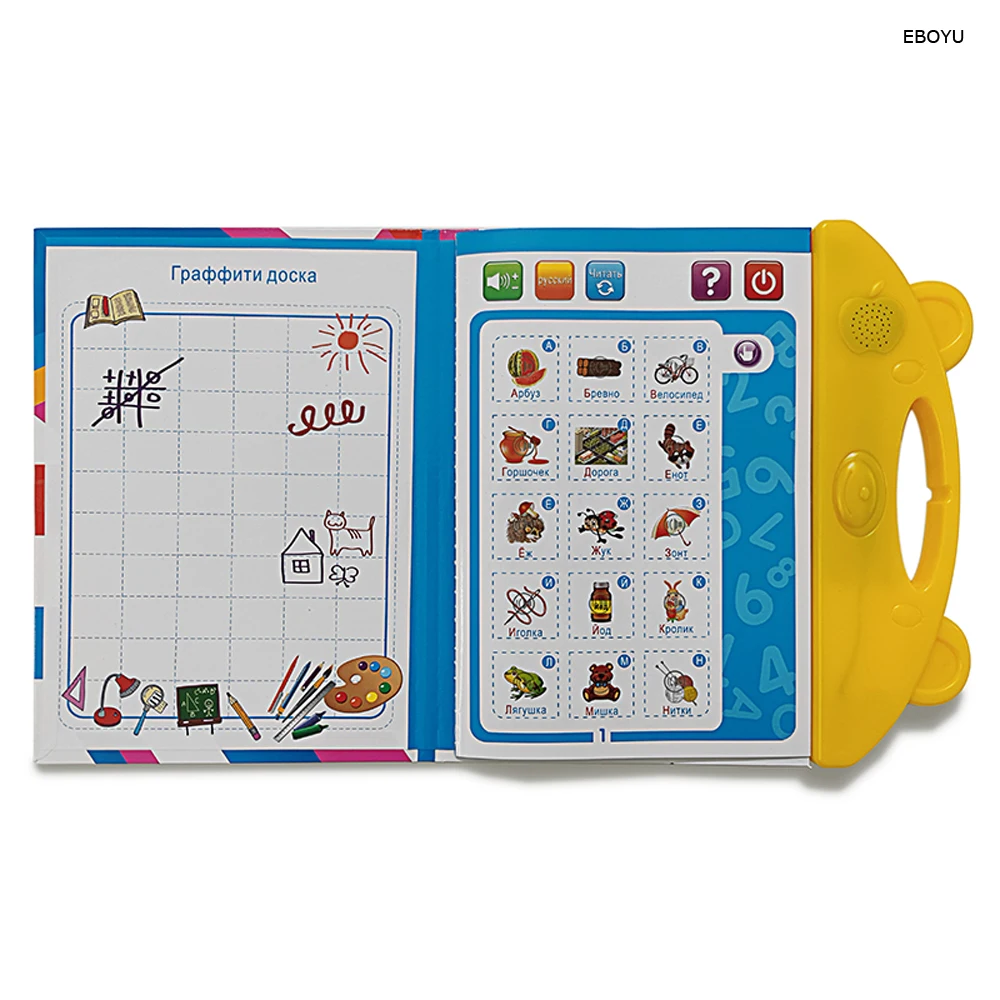 EBOYU 888-1 English/Russia Bilingual Reading Book Reader Educational Talking Sound Toy English/Russia Learning Machine