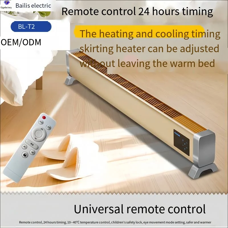 

Skirting Iine Heater, Household Heater, Fast Heating, Variable Frequency Electric Heater, Convection Electric Heater 340