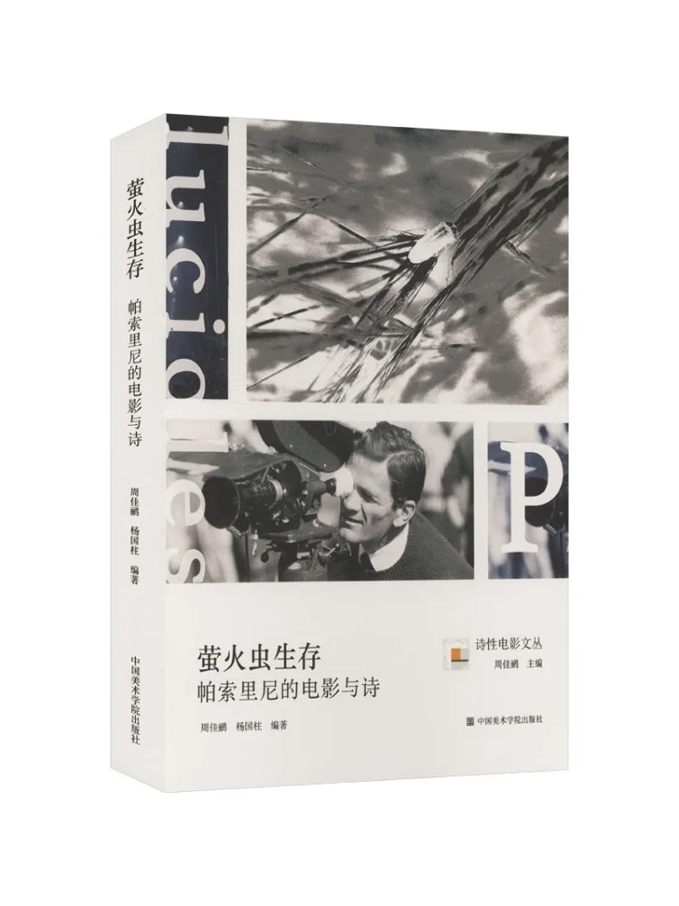 Book-Winshare Firefly Survival Passolini's Films and Poems