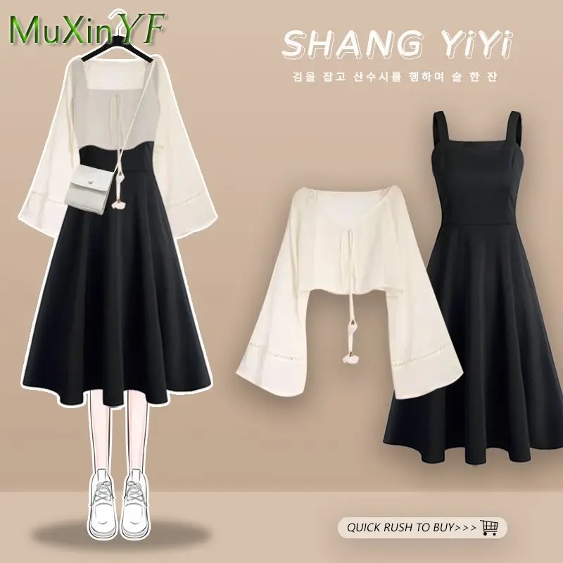 2026 Summer Autumn New Matching Set Women's Fashion Shirt Top+Suspended Dress Two Piece Korean Elegant Blouse Midi Skirt Suit
