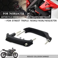 Protector contra caídas para motocicleta Street Triple 765 R S RS 765S 765R 765RS 675 675R, accesorios de motocicleta, Marco deslizante