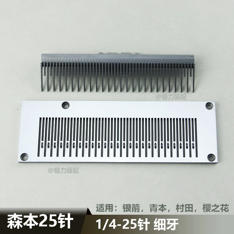 Kansai 25 Needle 0.6 Stroke Needle Position 1425P Smark Needle Position Set Silver Arrow Green Baihui Needle Plate Press Foot Ne