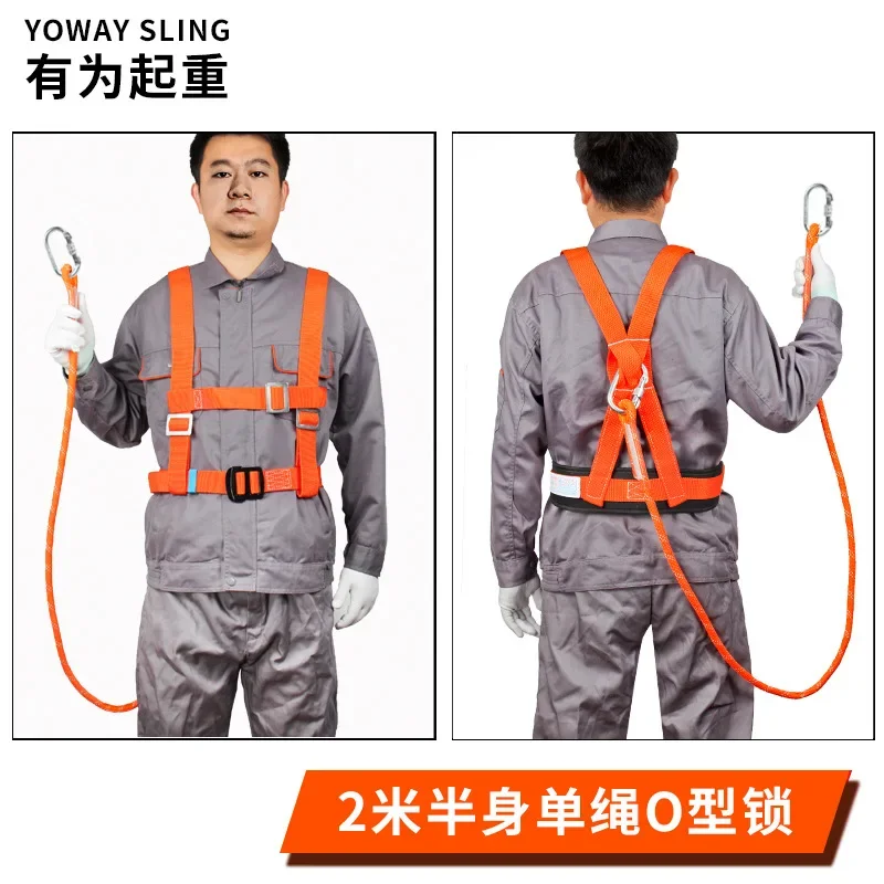 Five Point Safety Belt For High-Altitude Work Safety Belt For Electricians Construction Site Whole Body Outdoor Safety Rope Set