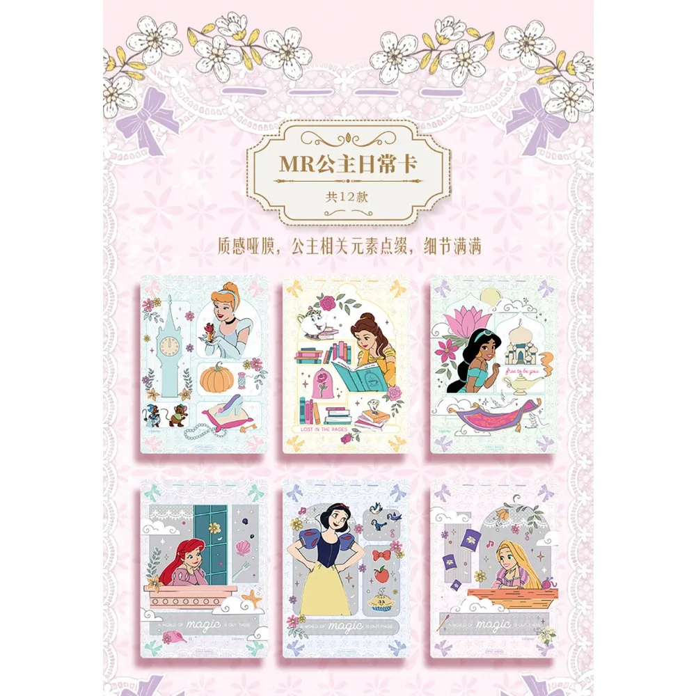 New Card.fun Genuine The Disney Princess Diary Hobby Cards Cartoon Cute Beautiful Brave Girl Journey of Growth Cards Unique Gift view 5