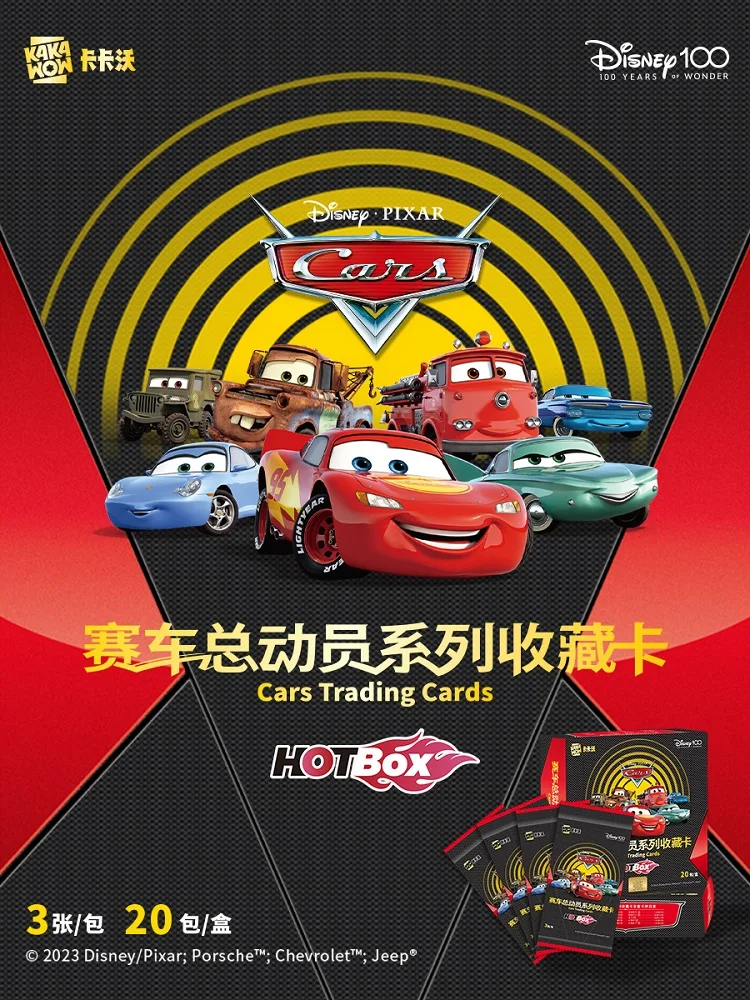 KAKAWOW Cars Trading Cards 2023 HOTBOX Anime Collection Card MCQueen Mater Sally Halloween Toy Birthday Gifts for Boy and Girls