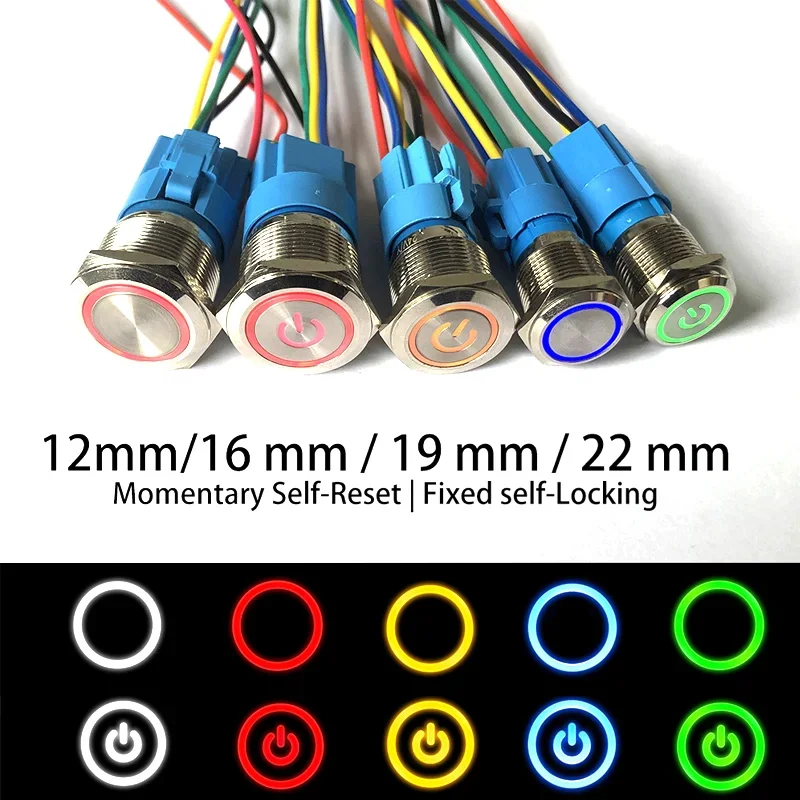 Interruptor de botão de metal impermeável, luz LED, travamento momentâneo, PC desligado, vermelho, verde, branco, amarelo, anel azul, 12mm, 16mm, 19mm, 22mm