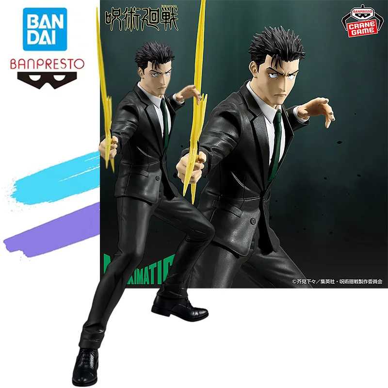 

Original Bandai Banpresto Jujutsu Kaisen Season 3 Maximatic Hiromi Higuruma Anime Action Figures Model Ornaments Toy In Stock