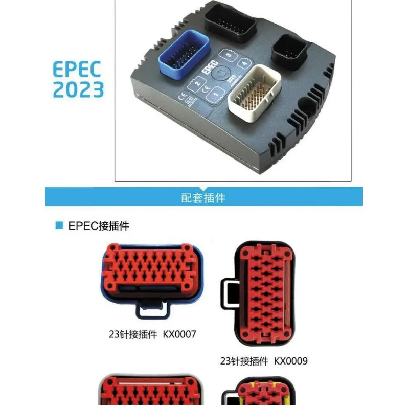 EPEC2023 EPEC2024 Programmable Controller Unit Compatible for Heavy Machinery Equipment Electronic Control System Industrial Use