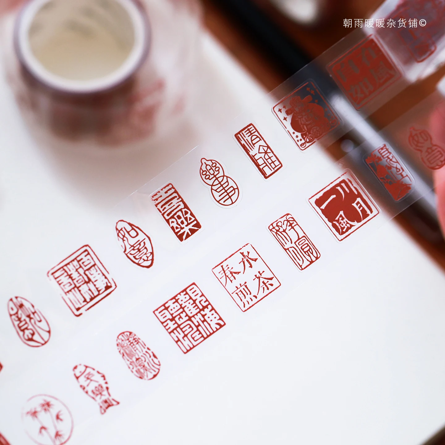 Morning Rain Ancient Style Calligraphy Seal Stickers Chinese Style Inspirational Texts Transparent Waterproof Pet Adhesive Journal Tape