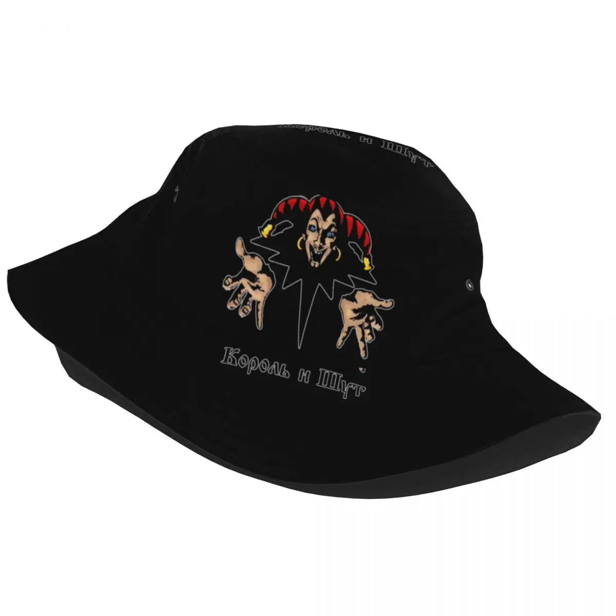 Unique Design Korol I Shut Punk Band Bucket Hats Women Lightweight Outdoor King Jester Fishing Cap Summer Travel Headwear