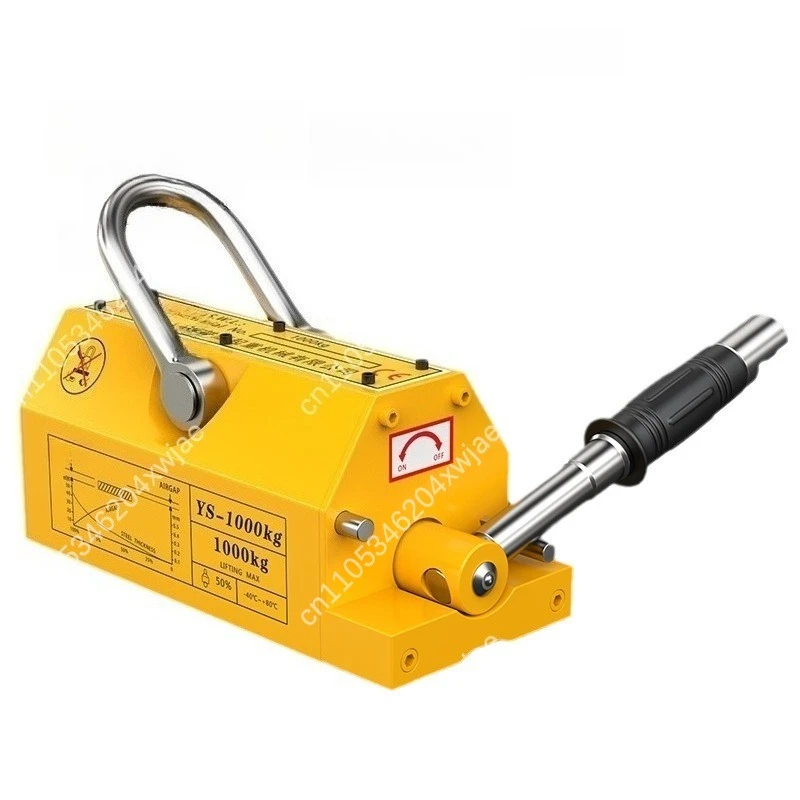 Industrial Permanent Lifting Magnet 2 3 5 Ton Manual Magnetic Lifter For Steel Plate Handling