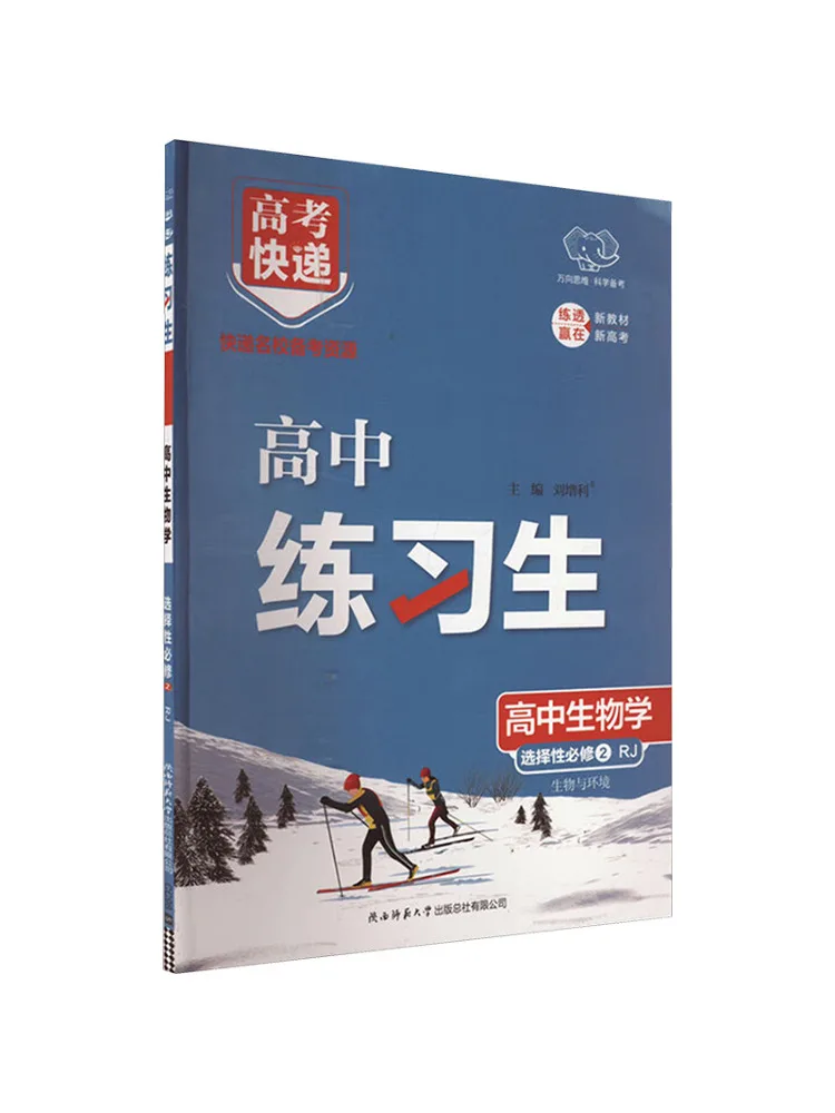 

Книга-Winshare Trainee, школьная биология, селективный компьютерный курс 2Rj
