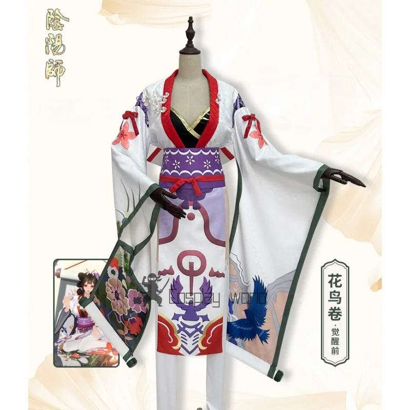 Onmyoji Kachou Fuugetsu أزياء تنكرية توقظ موحدة أنيمي لعب الأدوار عطلة لعبة حفلة أزياء الهالوين للنساء