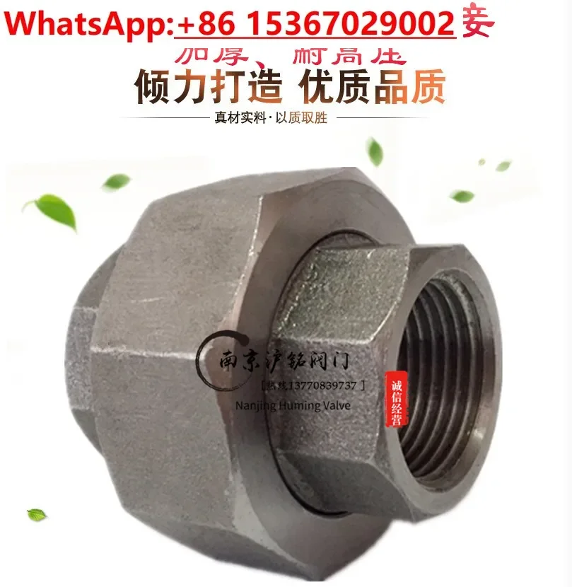 Carbon steel inner wire connector high pressure resistant pipe fittings forged 20 #/A105 thread mouth thickened by non