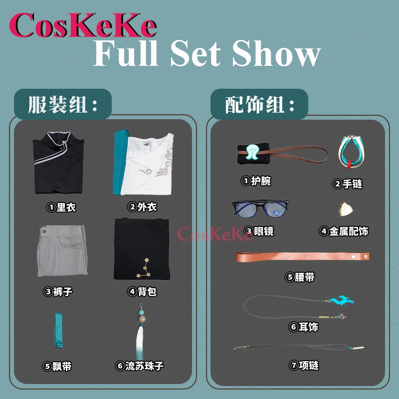 CosKeKe Dan Heng Cosplay Anime Game Honkai: Star Rail Costume Xidi Hongcun Handsome Casual Everyday Wear Role Play Clothing New