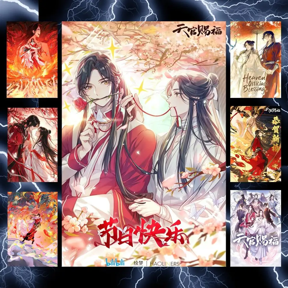 Anime-Heaven Officials Blessing BL Poster Self-Adhesive Wall Art Poster HD Waterproof PP Bedroom Cafe Gym Home Decor Gift