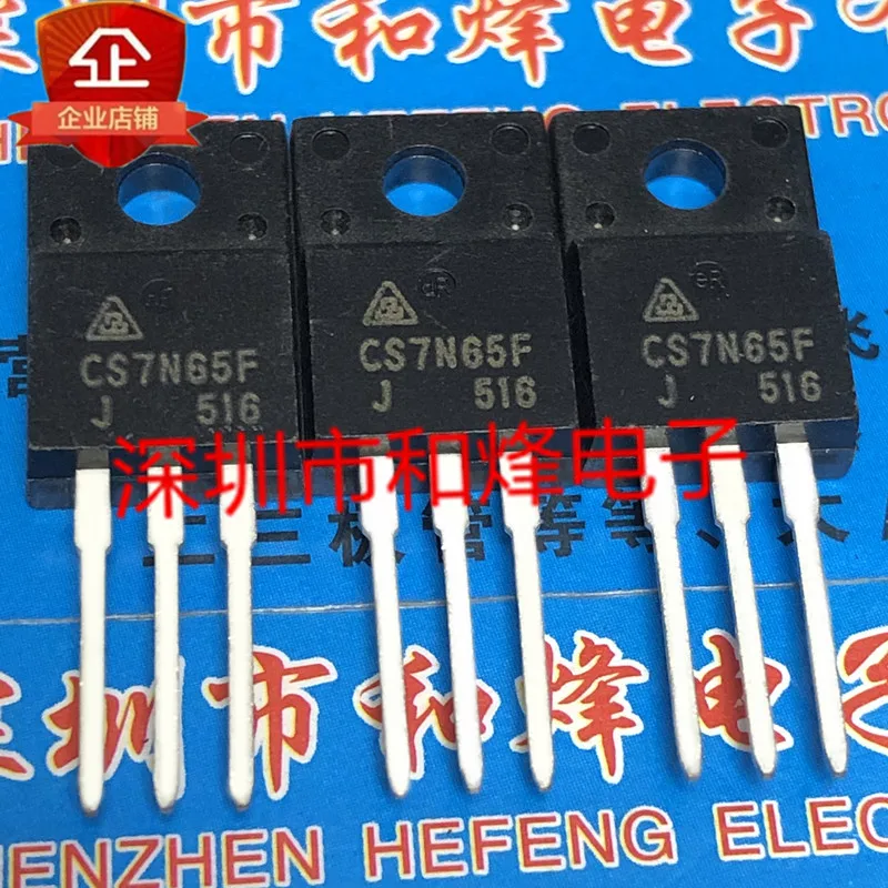 정품 CS7N65F TO-220F, 650V 7A, 4PCs