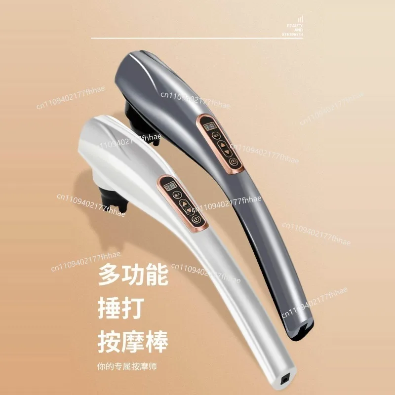 Massage Stick Rechargeable Massager Cervical Spine Waist Back Body Massager