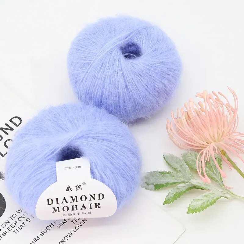 Silk Mohair Segment Dyed Mohair Yarn Balls Hand Knitted Hollow Sweater Wool Yarn Seahorse Hair Wool Yarn for DIY Making