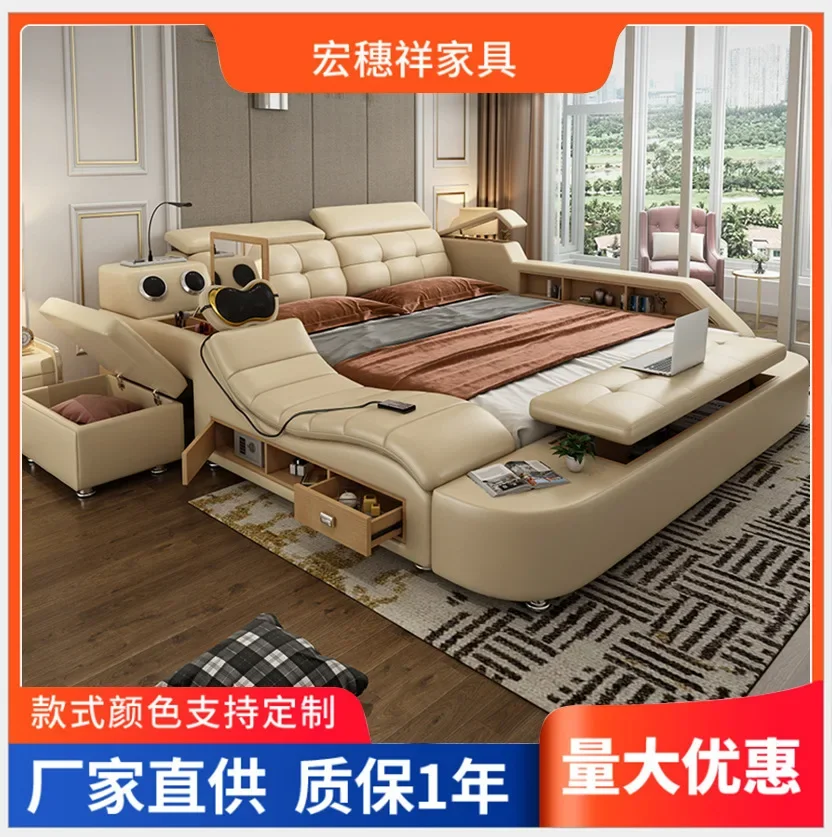 Soft Bed Modern Simple Leather 1.8 Meters Smart Double  Master Bedroom Marriage  Multifunctional Massage Tatami