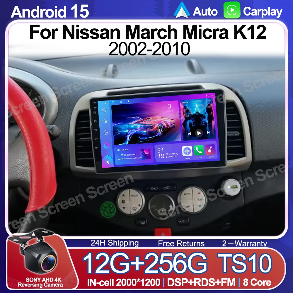 

Android 15 Car Radio For Nissan March Micra K12 2002-2010 Navigation Auto GPS Head Unit Stereo WIFI Multimedia Wireless Carplay