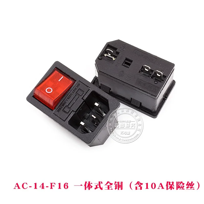 AC-14-F16 F16C F18 19 Electrical Power Socket 250V Rocker Switch Brass 10A Inlet Plug Connector Computer Mount Outlet With Fuse