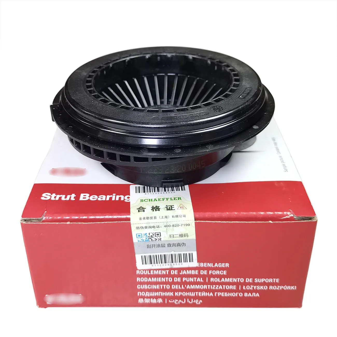 

3M513K099AA Front shock absorber top rubber bearing For Ford Focus C-MAX KUGA II MAZDA 3 M5 VOLVO S40 C30 C70 V50 V40 1223835