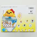 12Pcs Aset