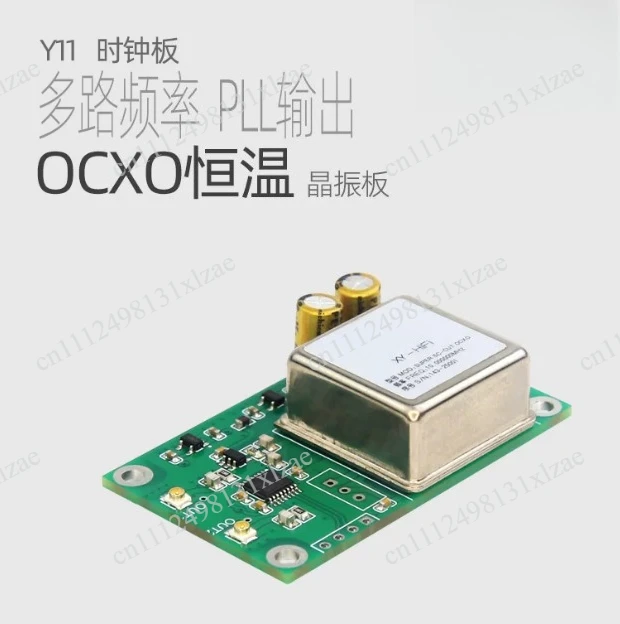 Y11 OCXO clock board with 10MHz multi-channel frequency reference and used for PLL output