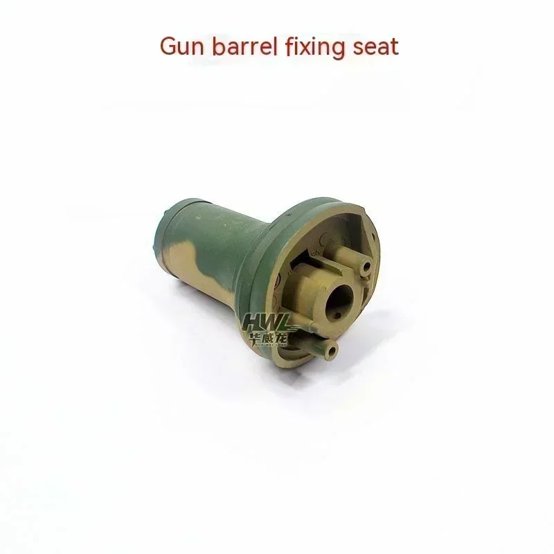 Henglong Huwang 3888a-1 RC Tank Accessories Fixed Seat Protection Shield Battery Cover Turret Machine Gun Cover Seat Connection