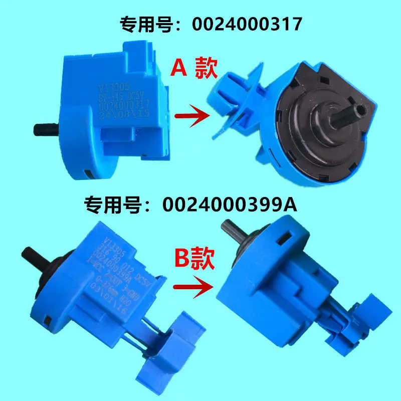 For Haier Drum Washing Machine Water Level Sensor Switch 0024000317 /0024000399A