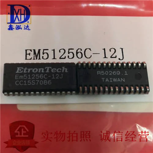 EM51256C-12J　STOCK　Direct purchase　 10 uds