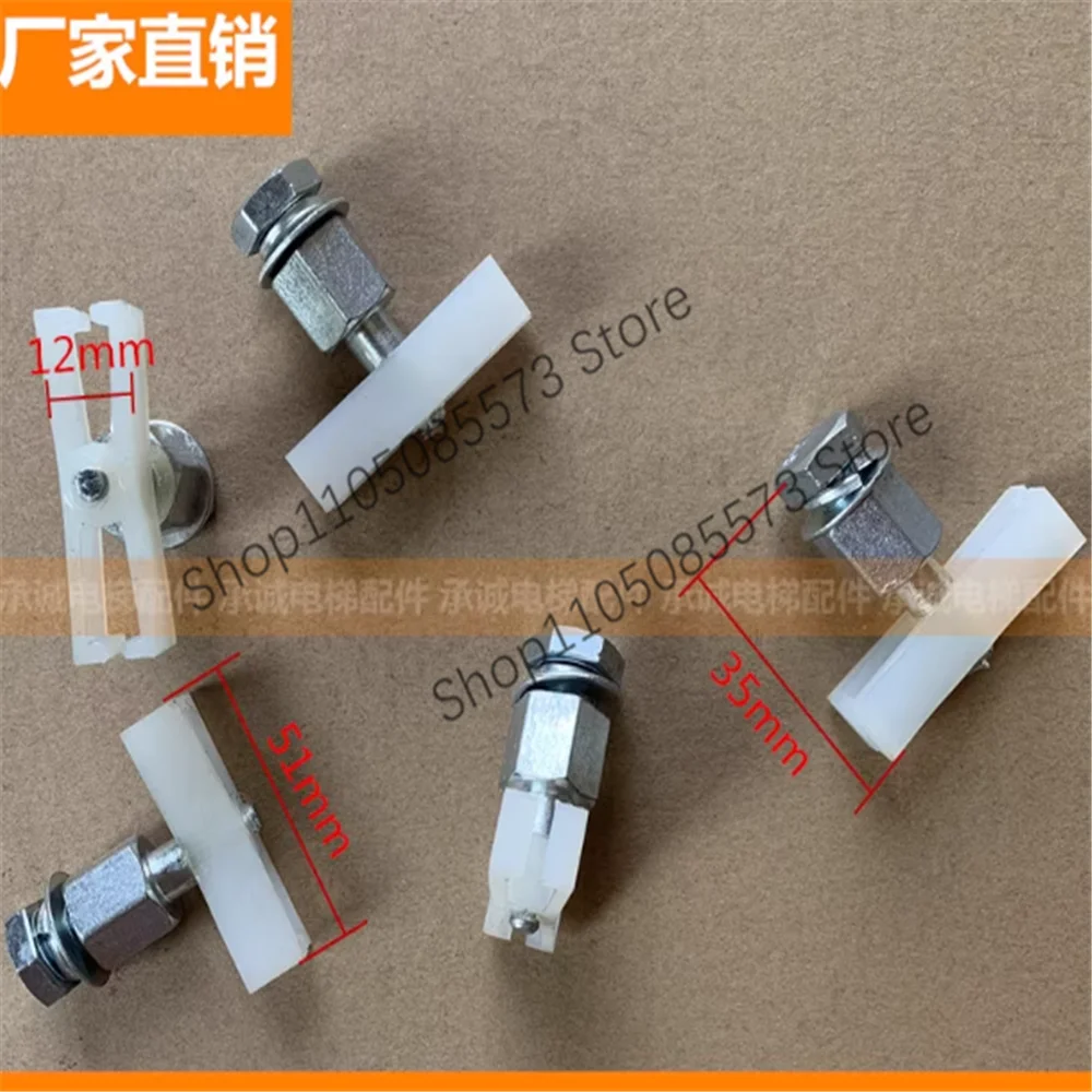 10PCS For Elevator … - image