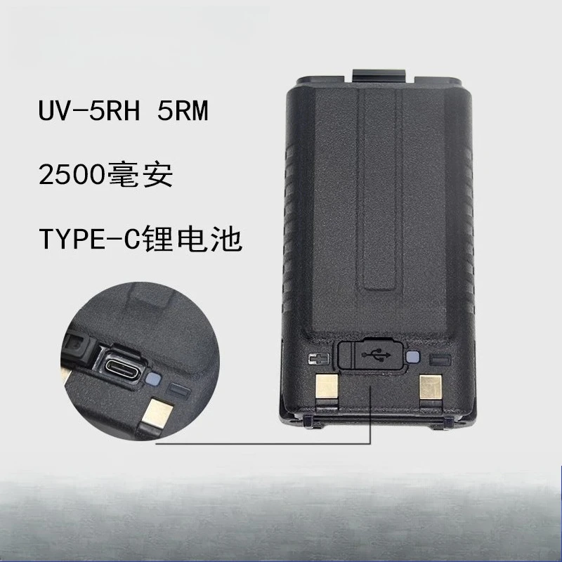 2500mAh UV-5RH Walkie Talkie Bateria para Baofeng Tipo-C Carregamento BL-5RH Bateria Recarregável DC 7.4V UV-5RM UV-K5 Plus K5 Pro Max