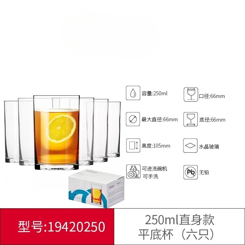 Simple style lead-free crystal glass water cup set