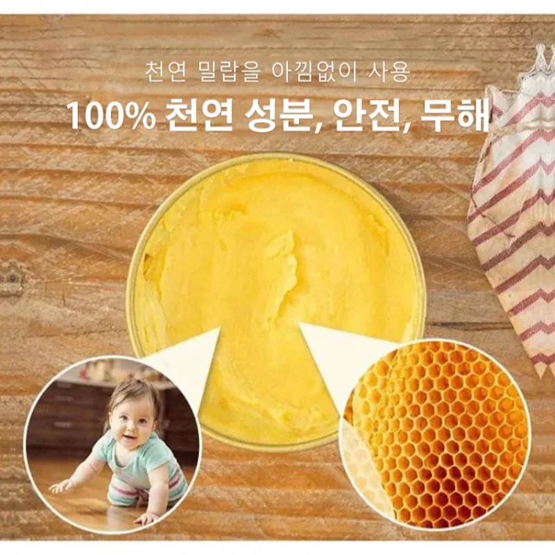 شمع تنظيف الأرضيات الخشبية، شمع أرضي غير لزج، صيانة نظيفة، منتج العناية بالأرضيات الخشبية، مركب من الخشب الصلب/زيت العناية بالمنزل/الإصلاح