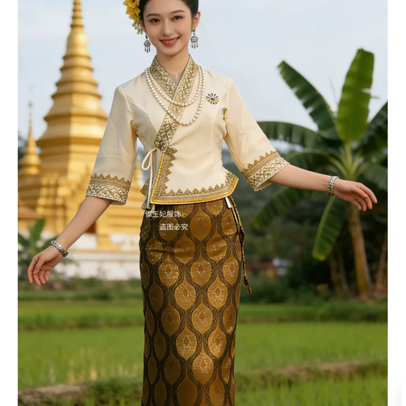 

Chinese Dai Peacock Skirt Women's Set Water Splashing Festival
