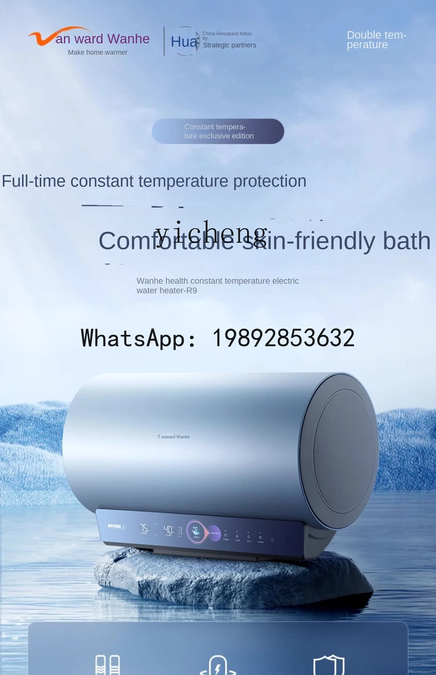 Electric Water Heater Household Energy-Saving Water Storage Type First-Class Energy Efficiency