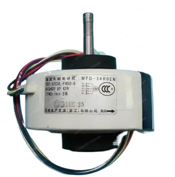 

New DC fan ARW40H8P42FG SIC-37CVL-F450-8 MFD-18ROM MFD-34ROEN MFD-22CWCL MFD-40GO MFD-50ROM