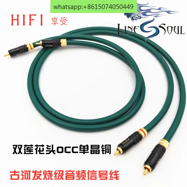 Furukawa FA-220 Audiophile OCC Single Crystal Copper Signal Cable, HIFI Audio Signal Cable, RCA Double Lotus Cable