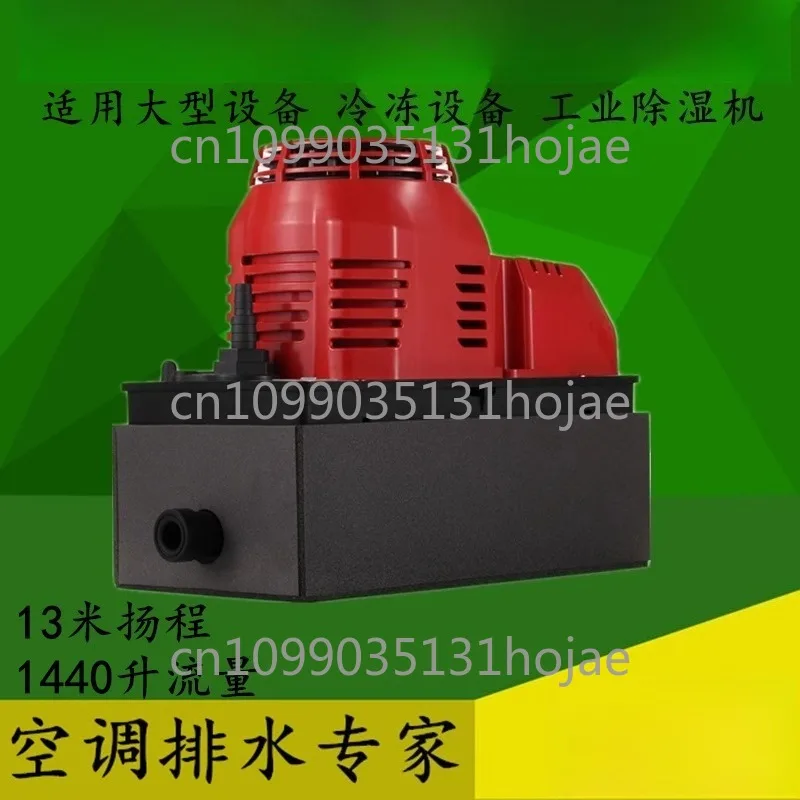 

Large Refrigeration Equipment Industrial Dehumidifier Automatic Air Conditioner Drainer CPP Condensate Lifting