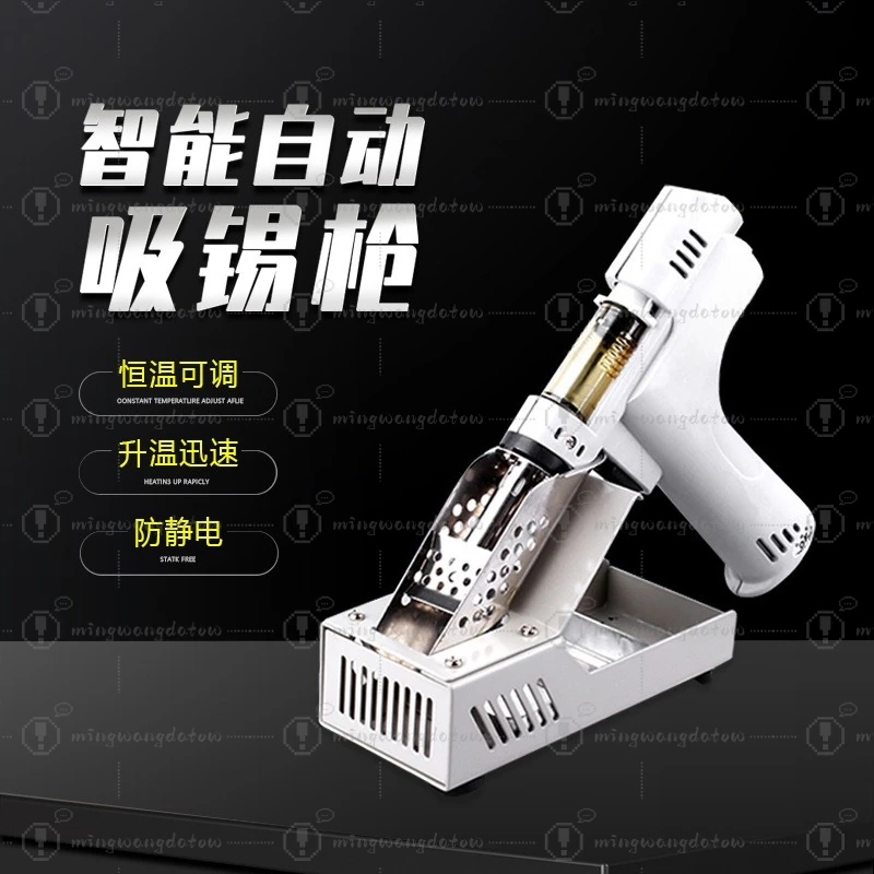 S-993A Electric Solder Absorber, Heavy Duty Electric Desoldering Tool, Handheld Tin Removal Gun for PCB Electronic Repair