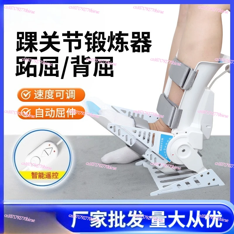 Ankle Joint Exercise Equipment, Sprain, Can't Move After Surgery, Back Flexion Can't Squat Up and Down, Home